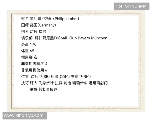 足球明星的绰号揭秘那些令人难忘的别称背后的故事与意义